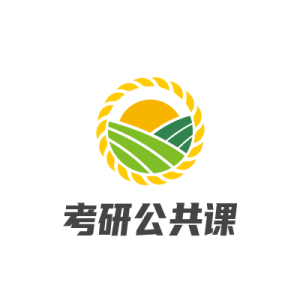 2024考研政治麦子英语学习-四级英语学习-六级英语学习-四六级英语备考-四六级英语-考研英语-考研数学-考研政治-考研公共课-幼儿教资-小学教资-高中教资-一年级至六年级资料-七年级至九年级资料勤奋学习网