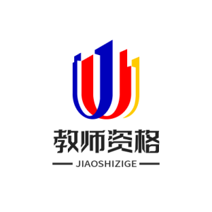23年下教师资格初高中资料包（含面试资料）英语学习-四级英语学习-六级英语学习-四六级英语备考-四六级英语-考研英语-考研数学-考研政治-考研公共课-幼儿教资-小学教资-高中教资-一年级至六年级资料-七年级至九年级资料勤奋学习网