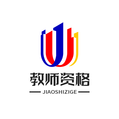 图片[1]英语学习-四级英语学习-六级英语学习-四六级英语备考-四六级英语-考研英语-考研数学-考研政治-考研公共课-幼儿教资-小学教资-高中教资-一年级至六年级资料-七年级至九年级资料23年下教师资格小学资料包（含面试资料）英语学习-四级英语学习-六级英语学习-四六级英语备考-四六级英语-考研英语-考研数学-考研政治-考研公共课-幼儿教资-小学教资-高中教资-一年级至六年级资料-七年级至九年级资料勤奋学习网